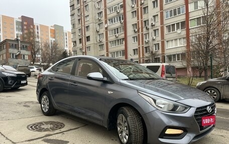 Hyundai Solaris II рестайлинг, 2017 год, 1 315 000 рублей, 1 фотография