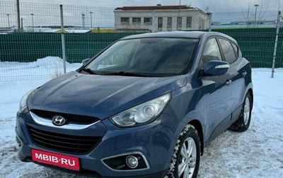 Hyundai ix35 I рестайлинг, 2012 год, 1 550 000 рублей, 1 фотография