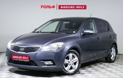 KIA cee'd I рестайлинг, 2011 год, 990 000 рублей, 1 фотография