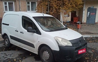 Citroen Berlingo II рестайлинг, 2012 год, 685 000 рублей, 1 фотография