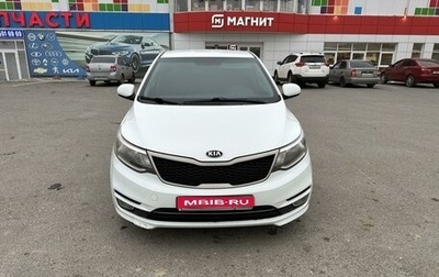 KIA Rio III рестайлинг, 2016 год, 1 160 000 рублей, 1 фотография