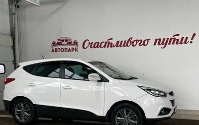 Hyundai ix35 I рестайлинг, 2014 год, 1 449 000 рублей, 1 фотография