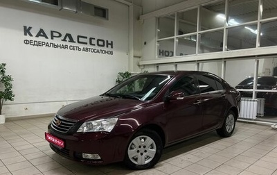 Geely Emgrand EC7, 2013 год, 555 000 рублей, 1 фотография