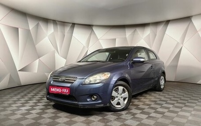 KIA cee'd I рестайлинг, 2010 год, 598 000 рублей, 1 фотография