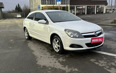 Opel Astra H, 2007 год, 505 000 рублей, 1 фотография