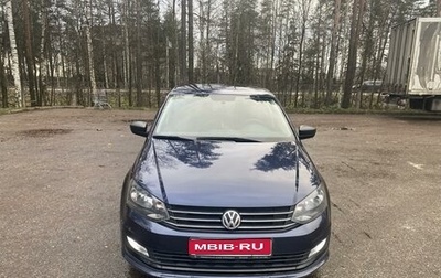 Volkswagen Polo VI (EU Market), 2015 год, 1 320 000 рублей, 1 фотография