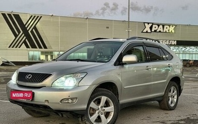 Lexus RX II рестайлинг, 2006 год, 1 399 000 рублей, 1 фотография