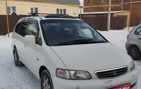 Honda Odyssey IV, 1999 год, 480 000 рублей, 1 фотография