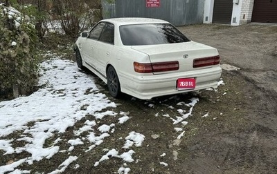 Toyota Mark II VIII (X100), 1996 год, 500 000 рублей, 1 фотография