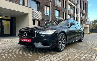 Volvo V90 II, 2019 год, 4 650 000 рублей, 1 фотография