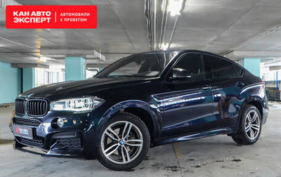 BMW X6, 2016 год, 5 310 000 рублей, 1 фотография