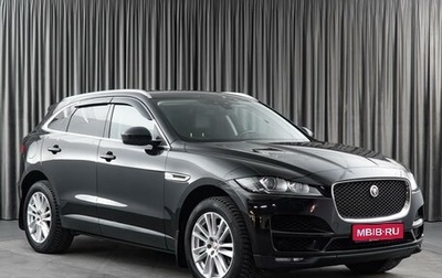 Jaguar F-Pace, 2017 год, 2 999 000 рублей, 1 фотография