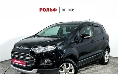 Ford EcoSport, 2017 год, 1 488 000 рублей, 1 фотография