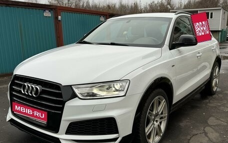 Audi Q3, 2017 год, 3 500 000 рублей, 1 фотография