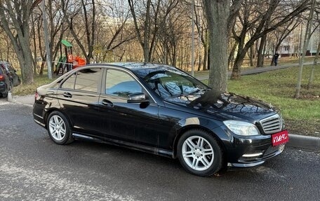 Mercedes-Benz C-Класс, 2011 год, 1 500 000 рублей, 1 фотография