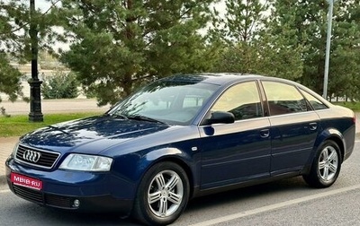 Audi A6, 1999 год, 1 фотография