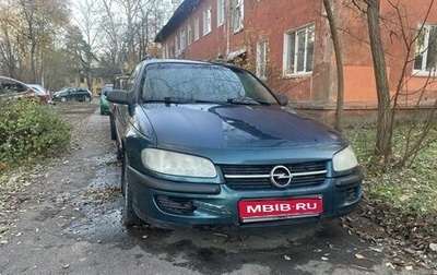 Opel Omega B, 1997 год, 99 000 рублей, 1 фотография