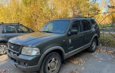 Ford Explorer III, 2002 год, 349 000 рублей, 1 фотография