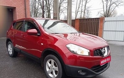 Nissan Qashqai, 2013 год, 960 000 рублей, 1 фотография