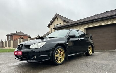 Subaru Impreza WRX III рестайлинг, 2006 год, 1 600 000 рублей, 1 фотография