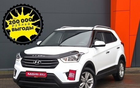 Hyundai Creta I рестайлинг, 2018 год, 1 899 000 рублей, 1 фотография