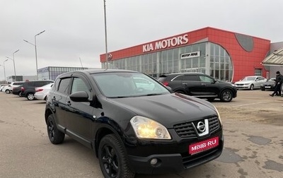 Nissan Qashqai, 2008 год, 929 000 рублей, 1 фотография