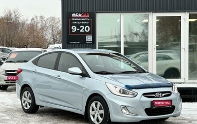 Hyundai Solaris II рестайлинг, 2013 год, 1 049 000 рублей, 1 фотография