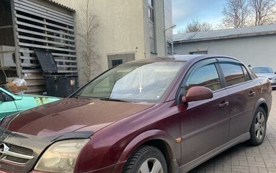 Opel Vectra C рестайлинг, 2003 год, 275 000 рублей, 1 фотография