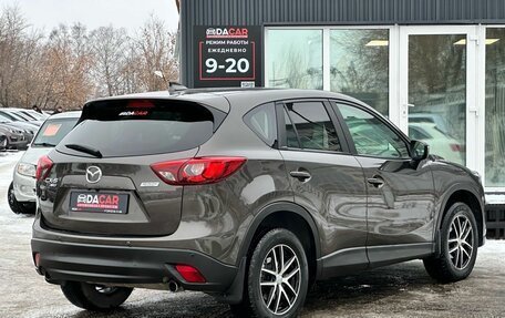 Mazda CX-5 II, 2016 год, 2 499 000 рублей, 6 фотография