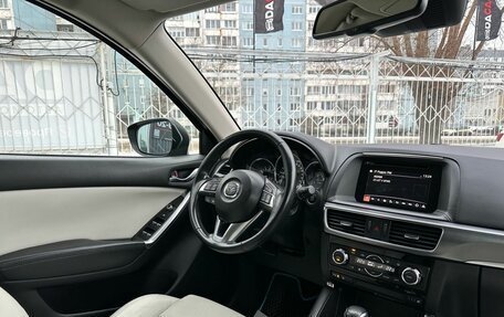 Mazda CX-5 II, 2016 год, 2 499 000 рублей, 8 фотография