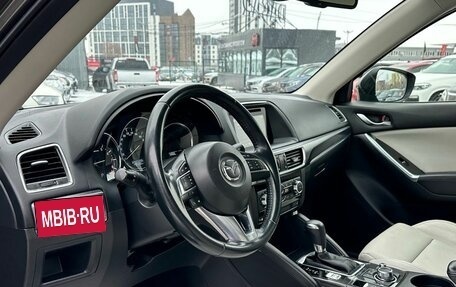 Mazda CX-5 II, 2016 год, 2 499 000 рублей, 7 фотография