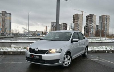 Skoda Rapid I, 2016 год, 1 021 800 рублей, 1 фотография