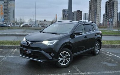 Toyota RAV4, 2016 год, 2 594 000 рублей, 1 фотография