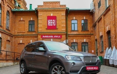 BMW X3, 2012 год, 1 950 000 рублей, 2 фотография