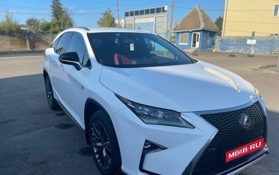 Lexus RX IV рестайлинг, 2017 год, 4 150 000 рублей, 1 фотография