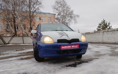 Toyota Vitz, 1999 год, 277 000 рублей, 1 фотография