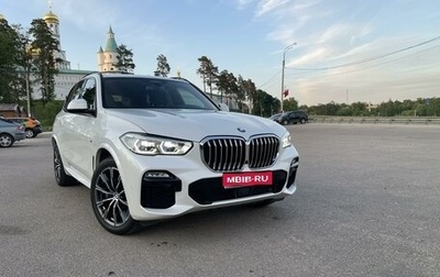 BMW X5, 2019 год, 7 450 000 рублей, 1 фотография