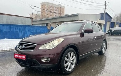 Infiniti EX, 2012 год, 1 670 000 рублей, 1 фотография