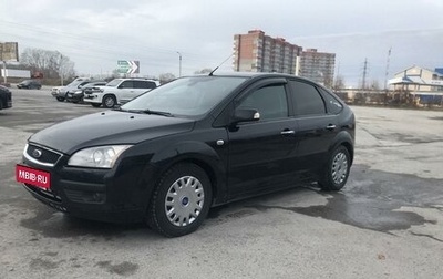 Ford Focus II рестайлинг, 2008 год, 640 000 рублей, 1 фотография