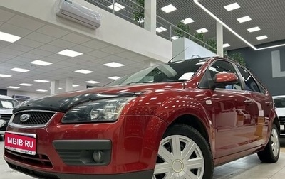 Ford Focus II рестайлинг, 2007 год, 480 000 рублей, 1 фотография