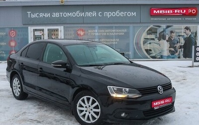 Volkswagen Jetta VI, 2014 год, 1 100 000 рублей, 1 фотография