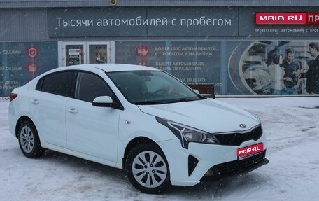 KIA Rio IV, 2020 год, 1 660 000 рублей, 1 фотография