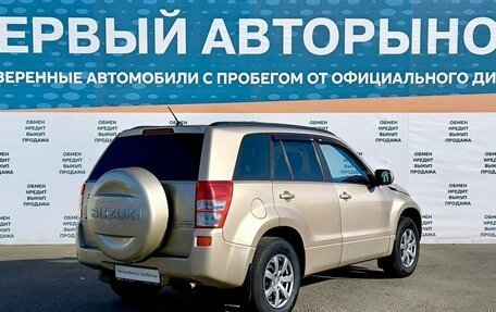 Suzuki Grand Vitara, 2010 год, 1 349 000 рублей, 5 фотография