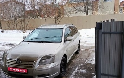 Toyota Avensis III рестайлинг, 2005 год, 980 000 рублей, 1 фотография