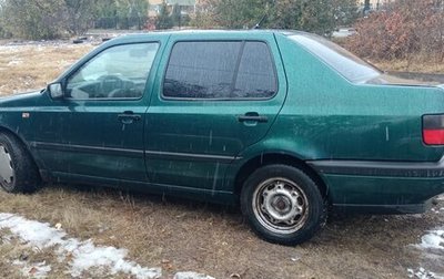 Volkswagen Vento, 1995 год, 110 000 рублей, 1 фотография