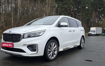 KIA Carnival III, 2020 год, 3 400 000 рублей, 1 фотография