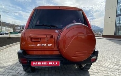 Honda CR-V IV, 1998 год, 640 000 рублей, 1 фотография