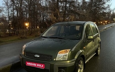 Ford Fusion I, 2006 год, 630 000 рублей, 1 фотография