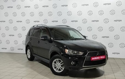 Mitsubishi Outlander III рестайлинг 3, 2010 год, 1 295 000 рублей, 1 фотография