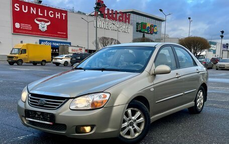 KIA Cerato I, 2007 год, 270 000 рублей, 5 фотография